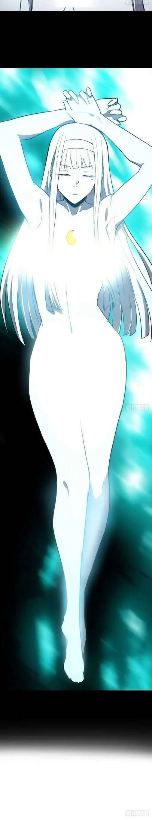 image-komik-dark-star-emperor-chapter-44-12/15