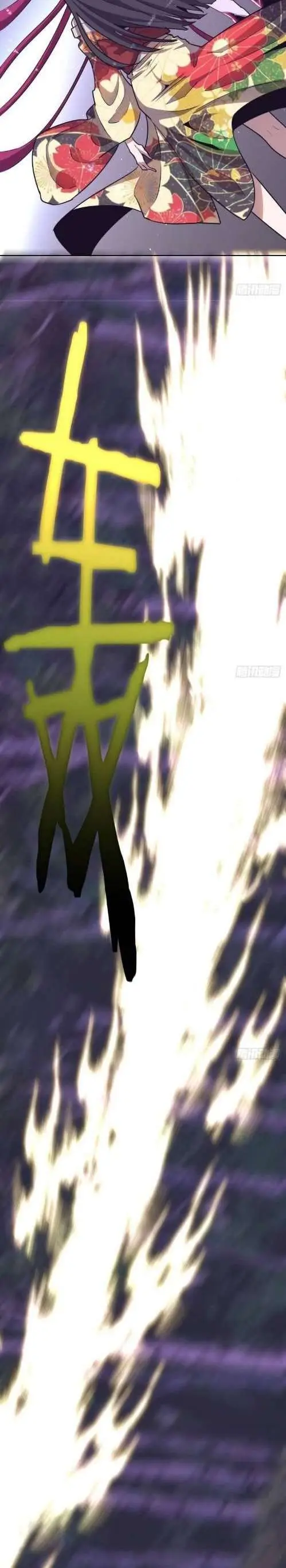 image-komik-dark-star-emperor-chapter-45-10/15