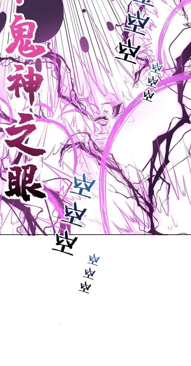 image-komik-dark-star-emperor-chapter-49-23/36