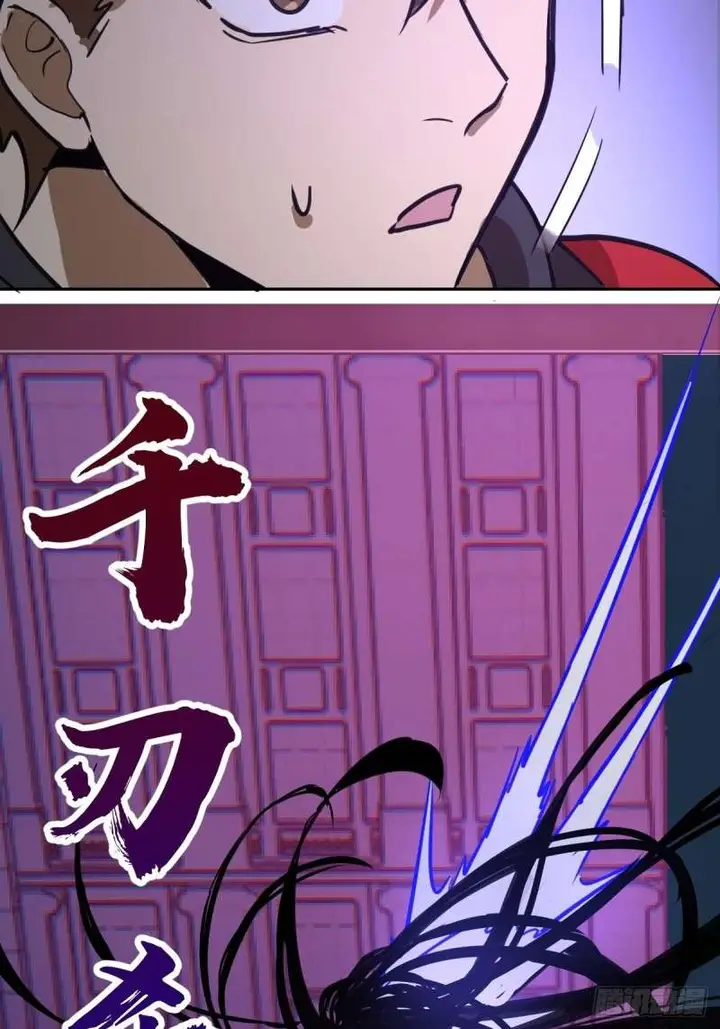 image-komik-dark-star-emperor-chapter-5-72/84
