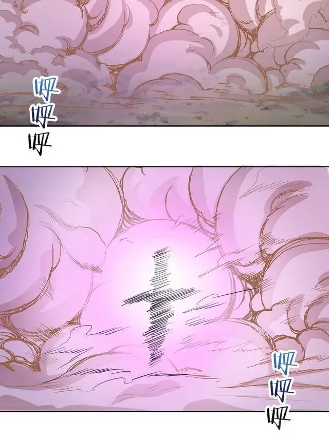 image-komik-dark-star-emperor-chapter-50-14/53