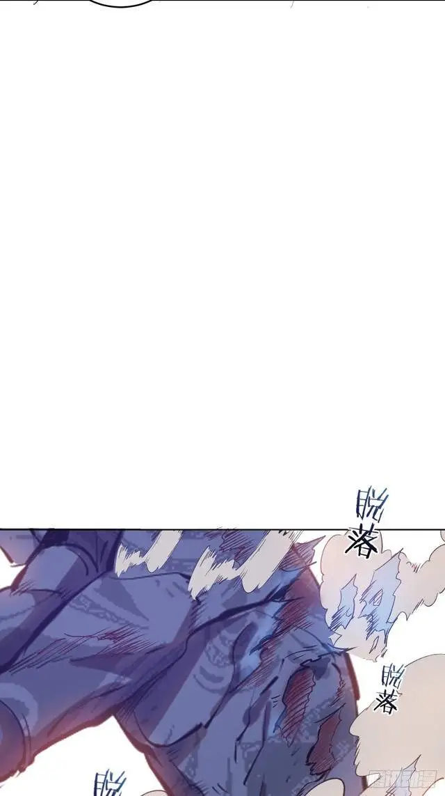 image-komik-dark-star-emperor-chapter-52-32/36