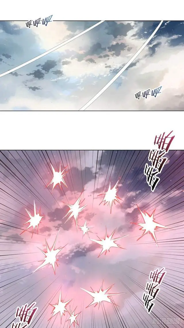 image-komik-dark-star-emperor-chapter-54-0/36