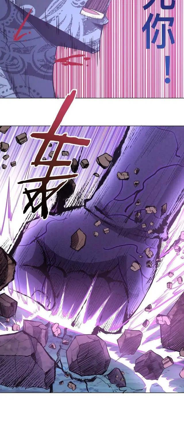 image-komik-dark-star-emperor-chapter-55-8/41