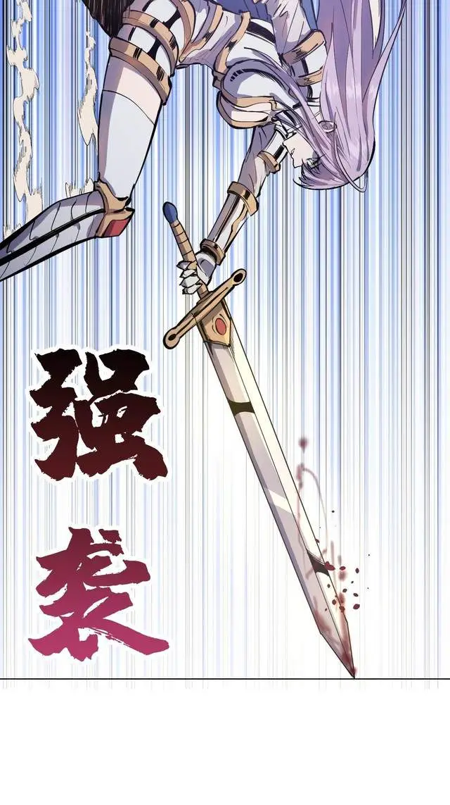 image-komik-dark-star-emperor-chapter-55-28/41