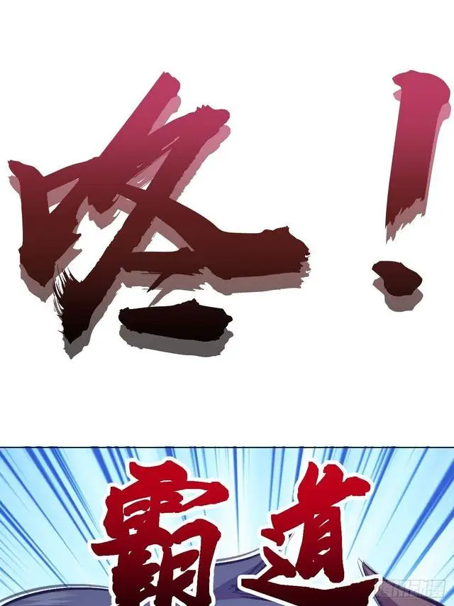 image-komik-dark-star-emperor-chapter-56-34/41