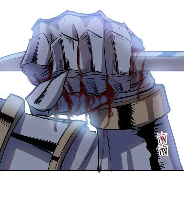 image-komik-dark-star-emperor-chapter-58-30/42