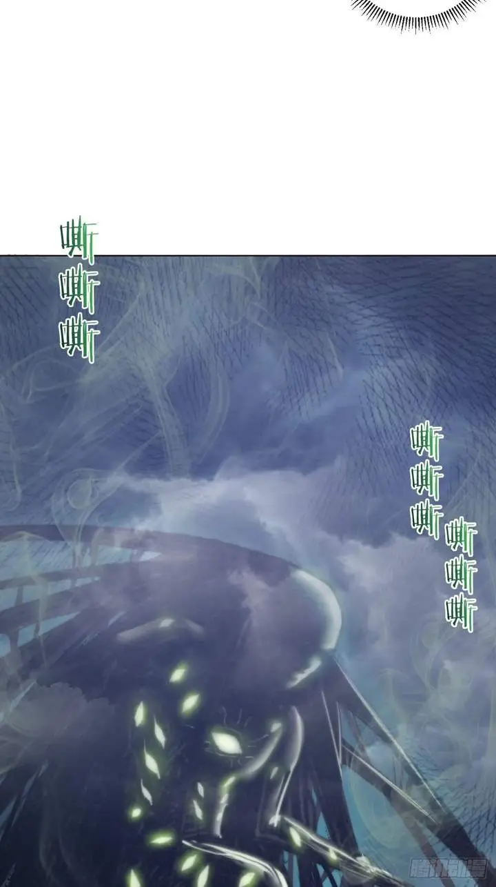 image-komik-dark-star-emperor-chapter-61-31/45