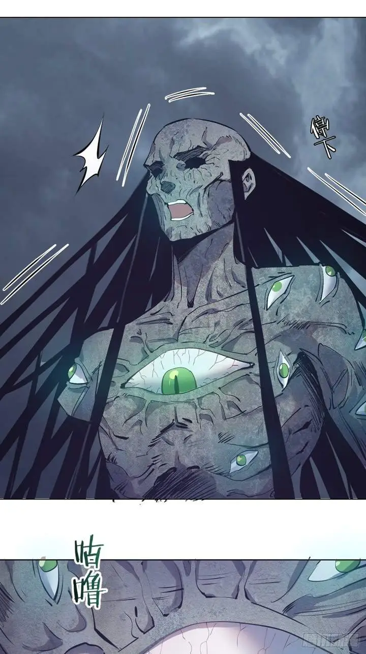 image-komik-dark-star-emperor-chapter-63-9/42