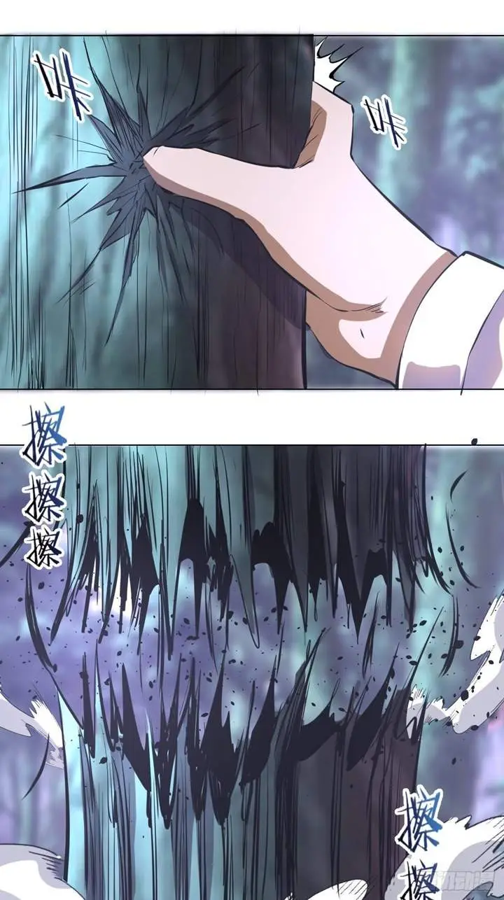 image-komik-dark-star-emperor-chapter-63-16/42