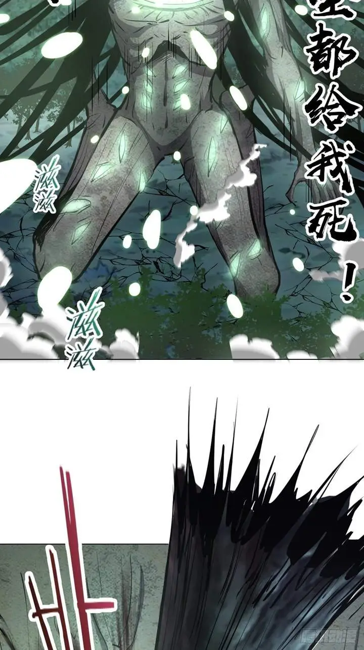 image-komik-dark-star-emperor-chapter-63-32/42