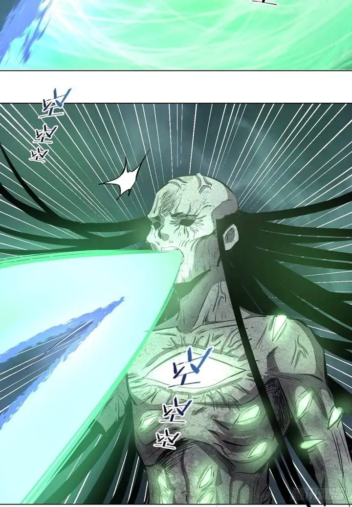 image-komik-dark-star-emperor-chapter-64-17/48