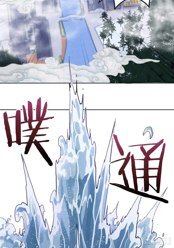 image-komik-dark-star-emperor-chapter-69-26/39