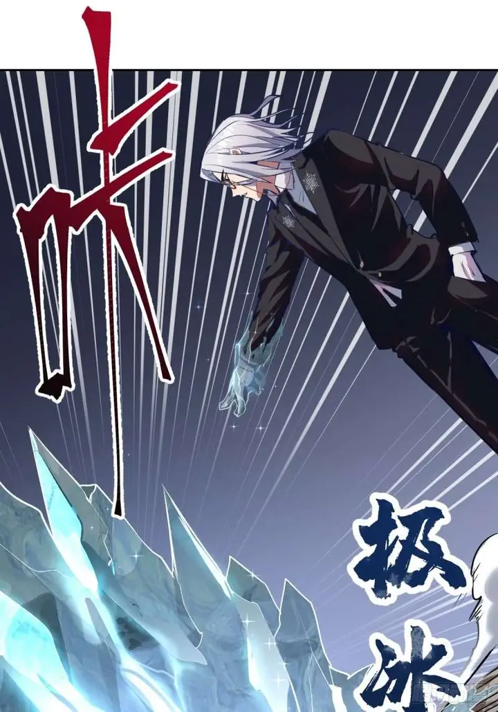 image-komik-dark-star-emperor-chapter-7-17/85