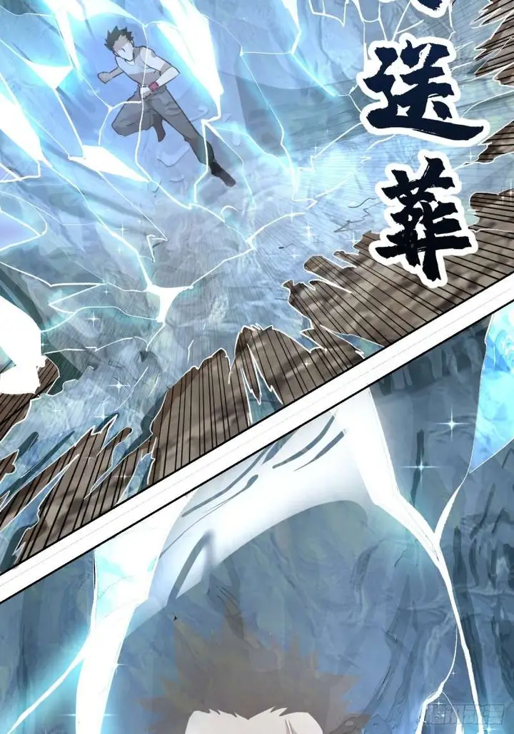 image-komik-dark-star-emperor-chapter-7-18/85
