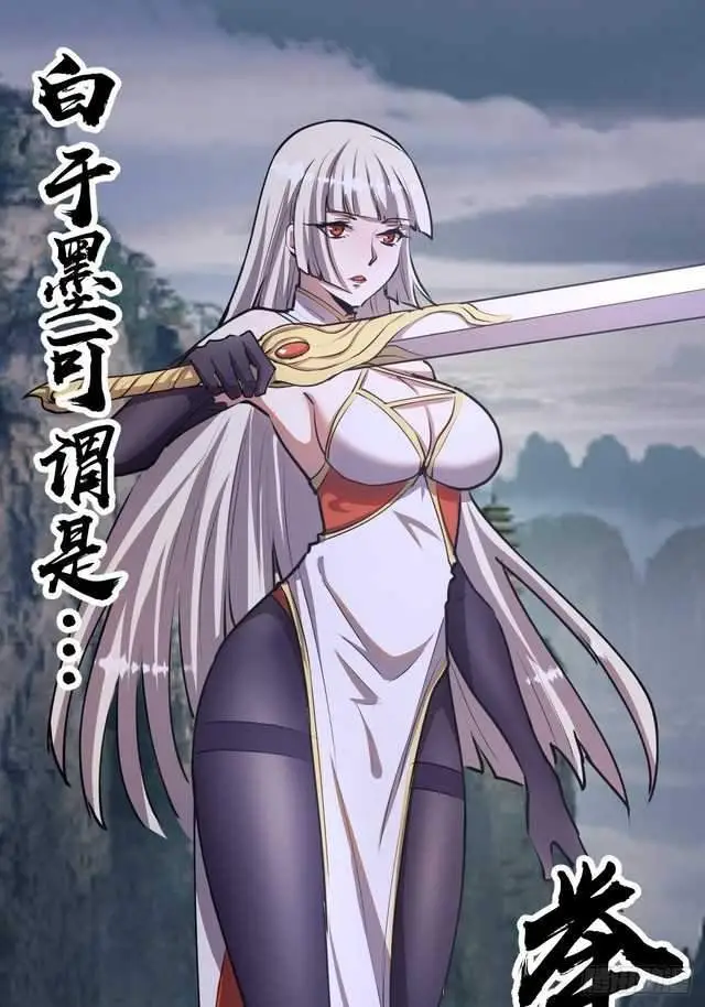 image-komik-dark-star-emperor-chapter-73-29/43