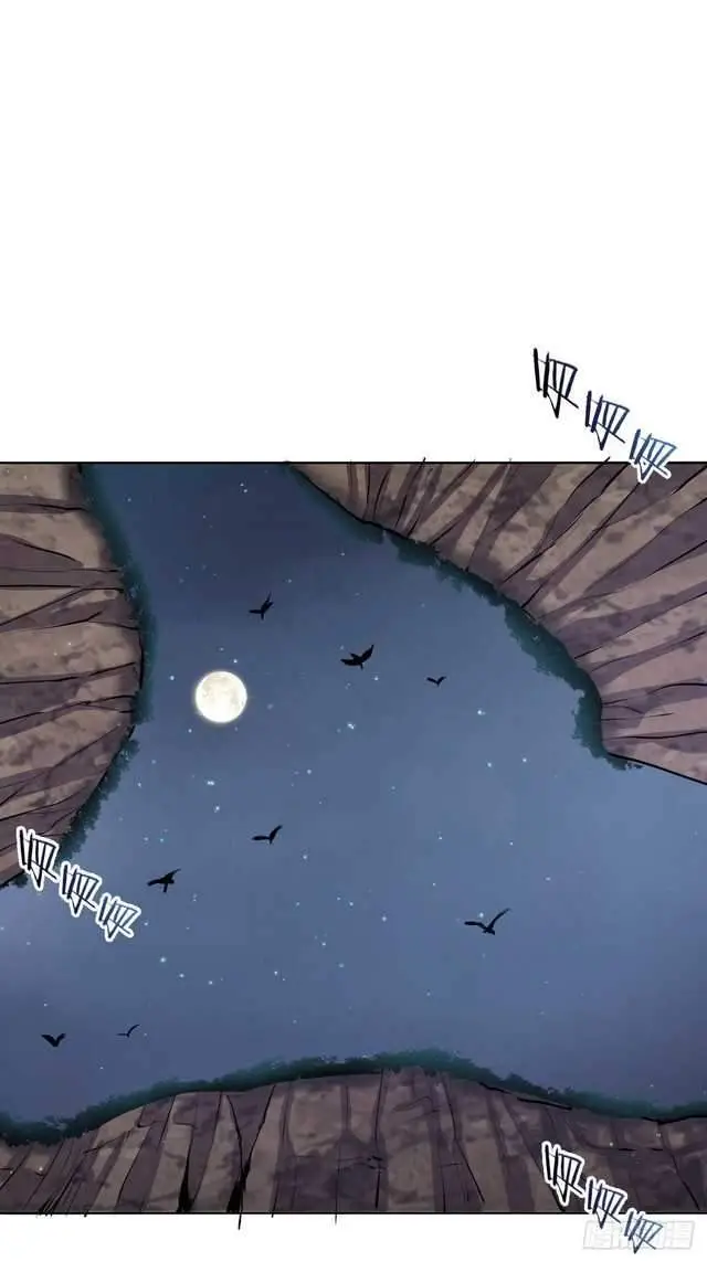 image-komik-dark-star-emperor-chapter-75-21/33