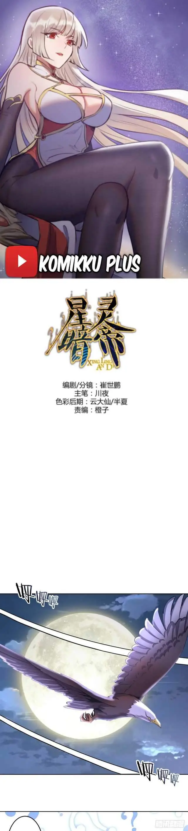 image-komik-dark-star-emperor-chapter-78-0/15