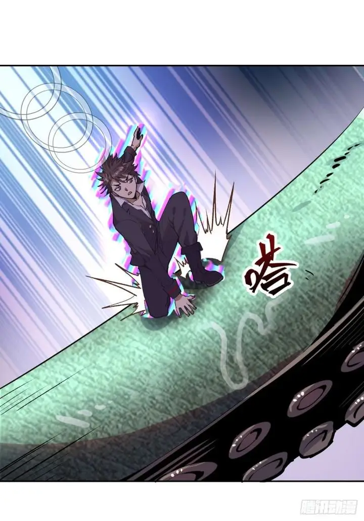 image-komik-dark-star-emperor-chapter-8-15/77