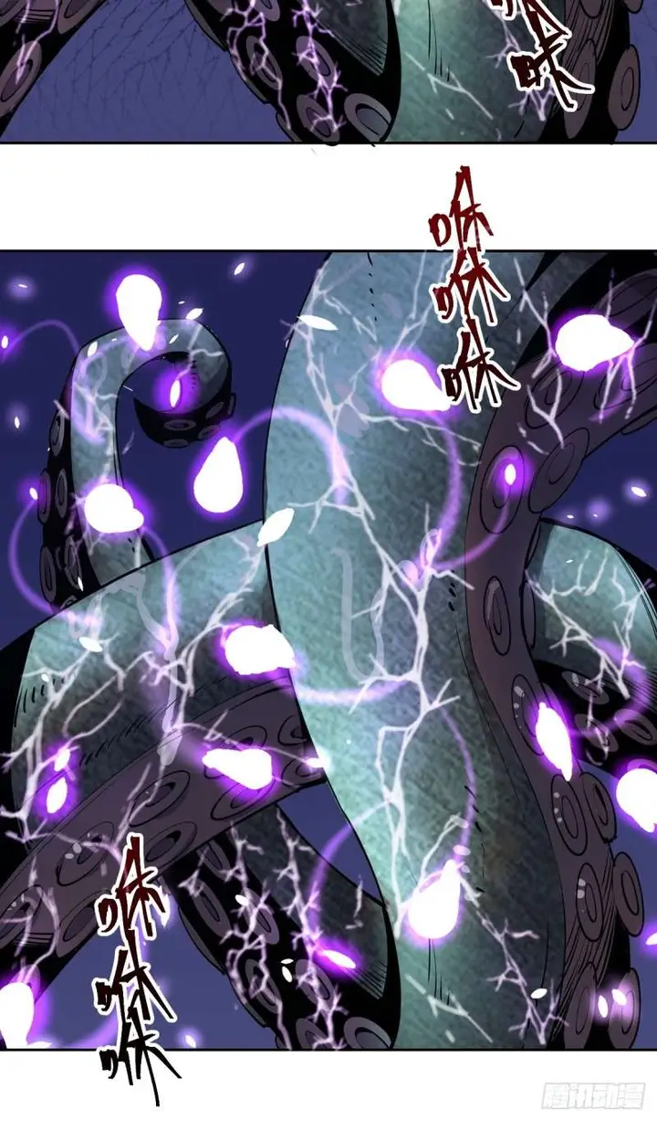 image-komik-dark-star-emperor-chapter-8-34/77
