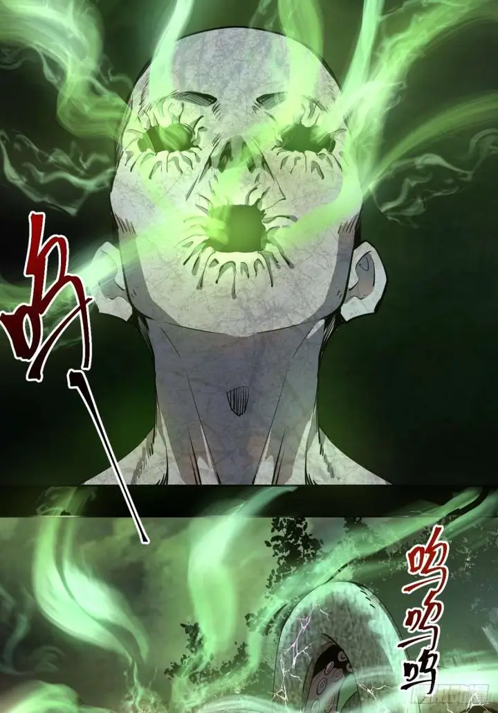 image-komik-dark-star-emperor-chapter-8-39/77