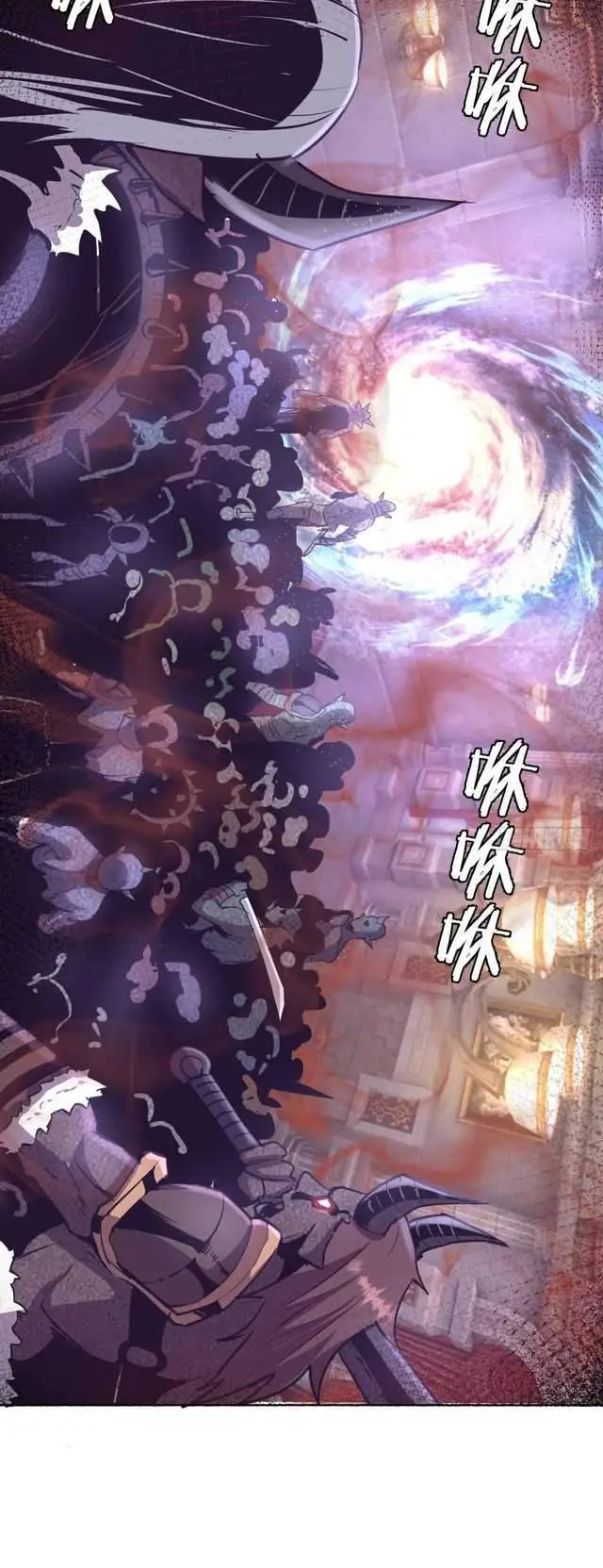 image-komik-dark-star-emperor-chapter-94-4/26