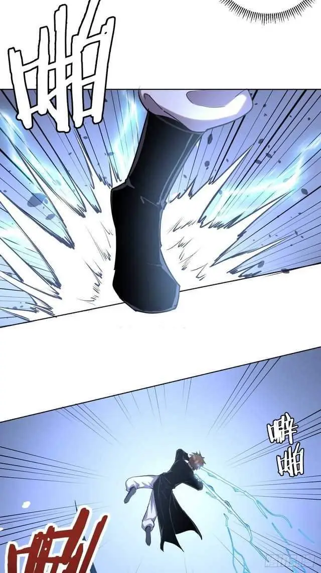 image-komik-dark-star-emperor-chapter-96-5/27