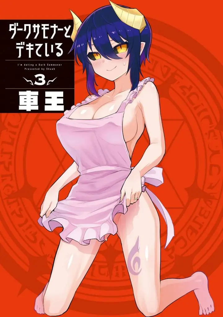 image-komik-dark-summoner-to-dekiteiru-chapter-25-2/16