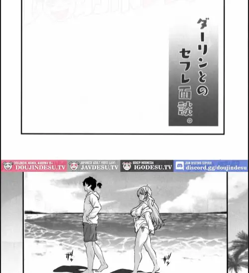 image-komik-darling-to-no-sefri-mendan-chapter-01-3/30