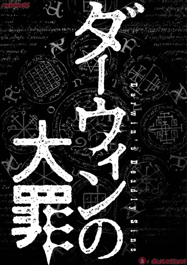 image-komik-darwin-no-taizai-chapter-1-2/52