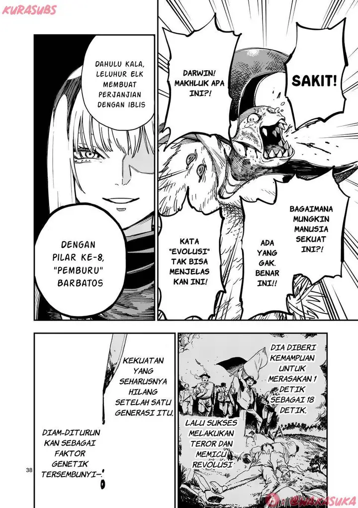 image-komik-darwin-no-taizai-chapter-1-37/52