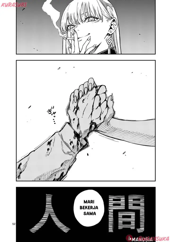 image-komik-darwin-no-taizai-chapter-1-51/52