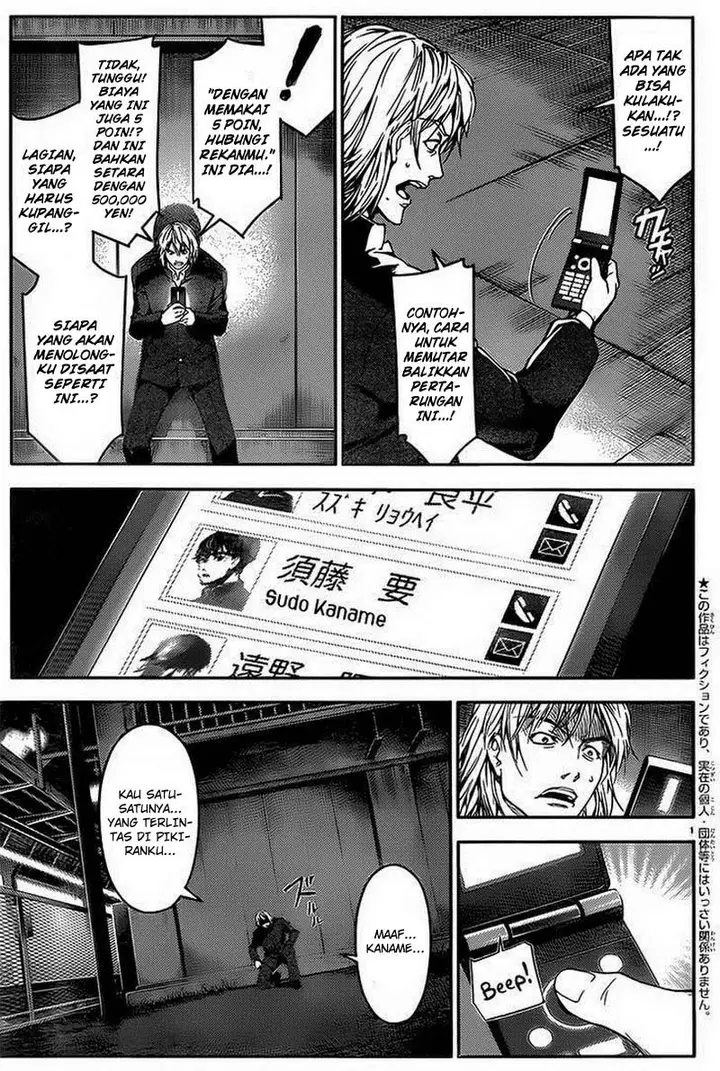 image-komik-darwins-game-chapter-01-4/44