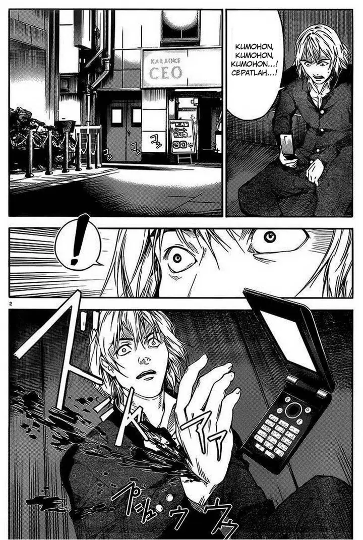 image-komik-darwins-game-chapter-01-5/44