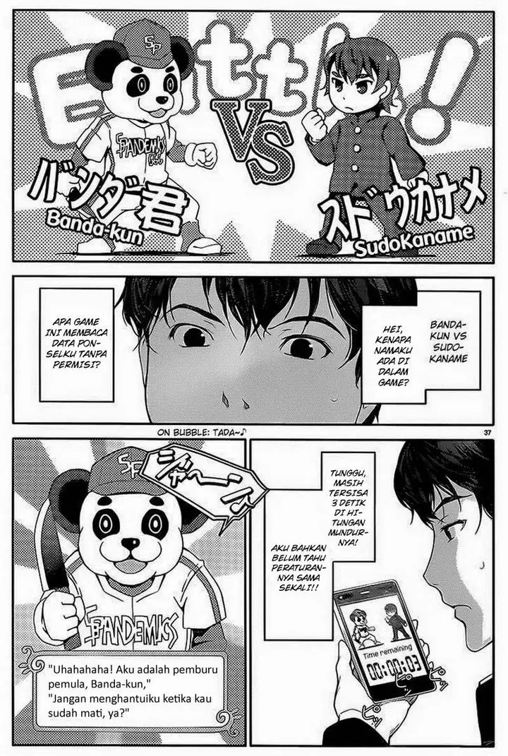 image-komik-darwins-game-chapter-01-40/44
