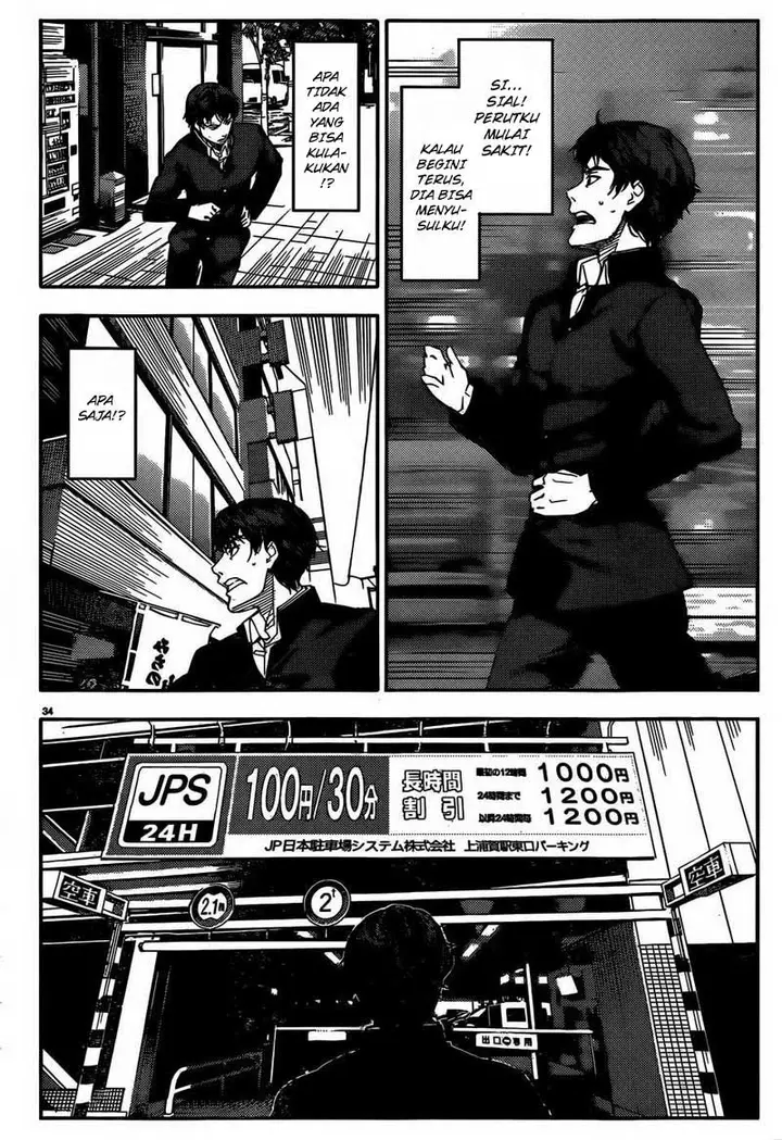 image-komik-darwins-game-chapter-02-35/47