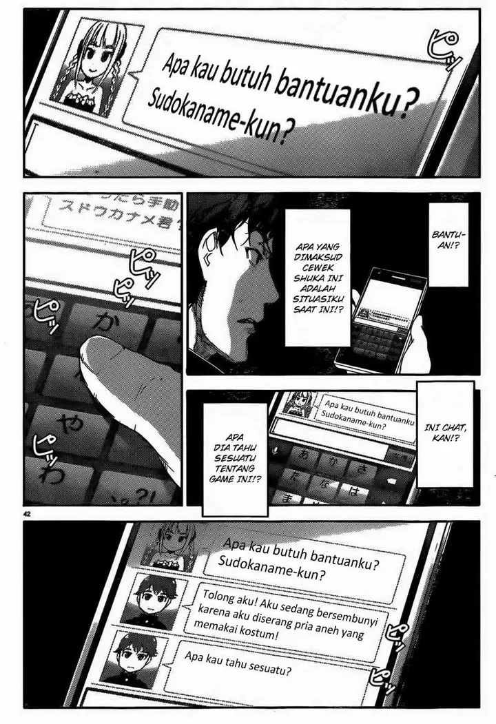 image-komik-darwins-game-chapter-02-43/47