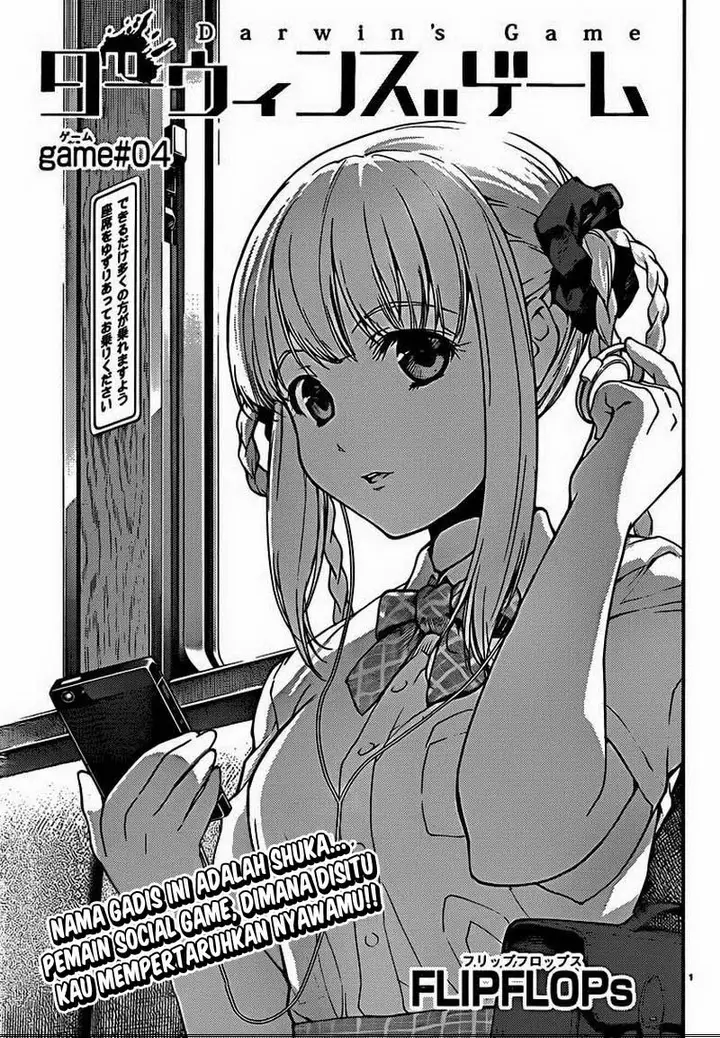 image-komik-darwins-game-chapter-04-1/46