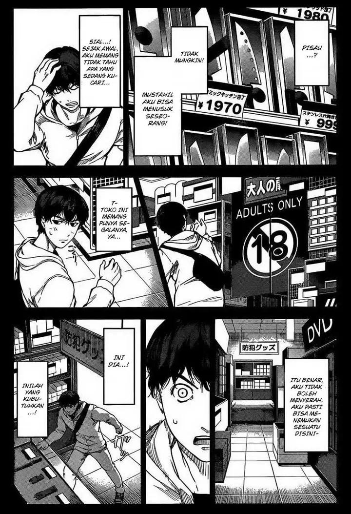 image-komik-darwins-game-chapter-05-24/45