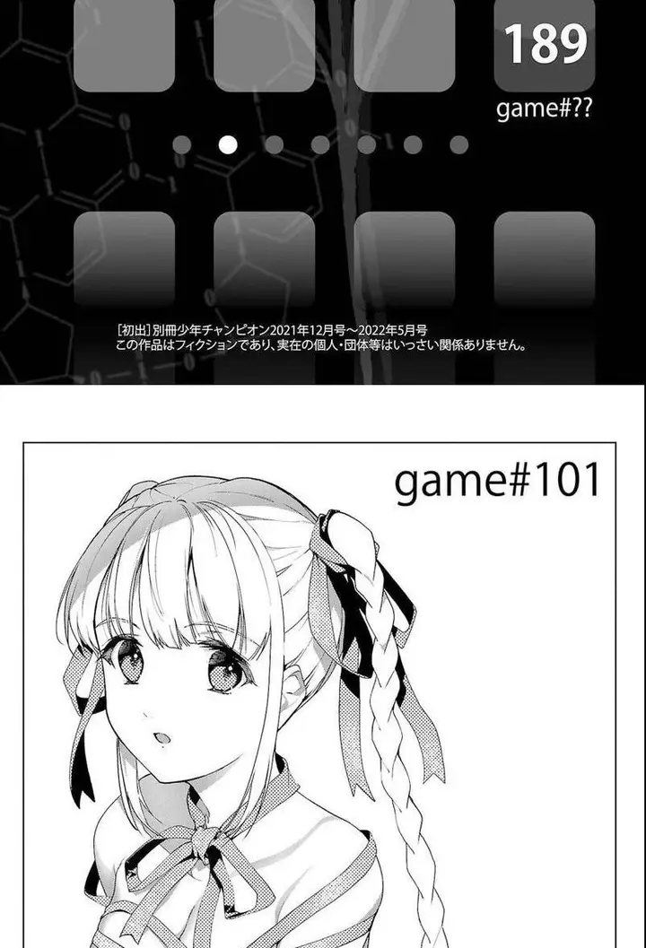 image-komik-darwins-game-chapter-101.1-5/26
