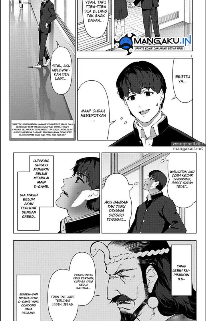 image-komik-darwins-game-chapter-111.1-2/23