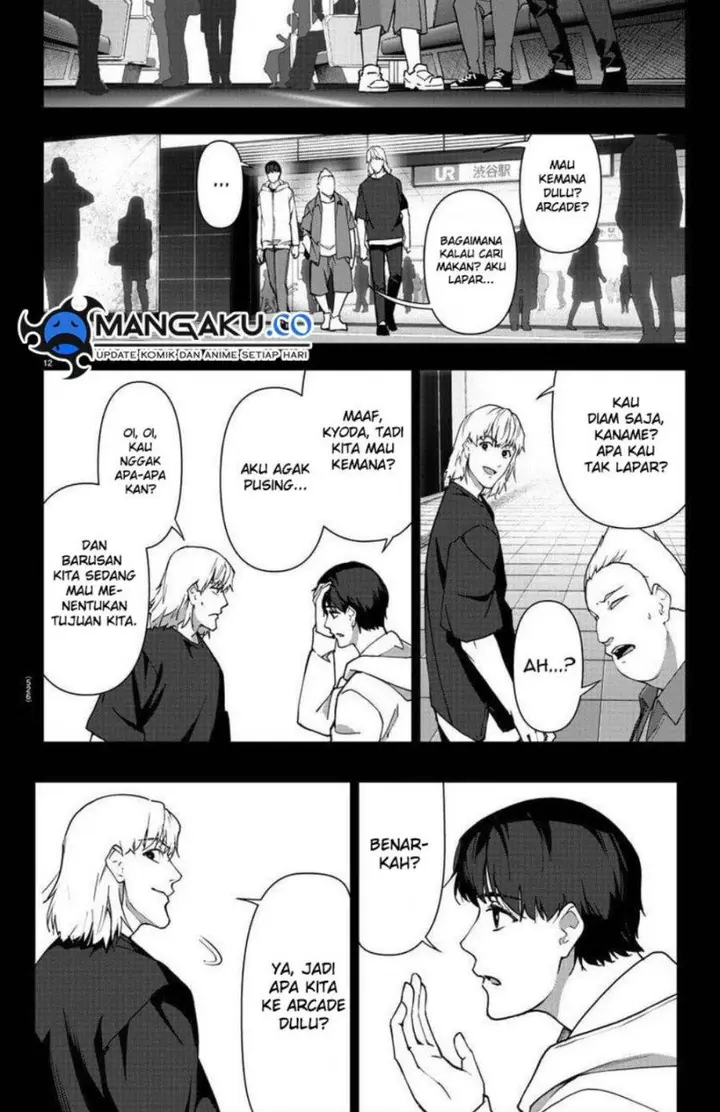 image-komik-darwins-game-chapter-114-11/32