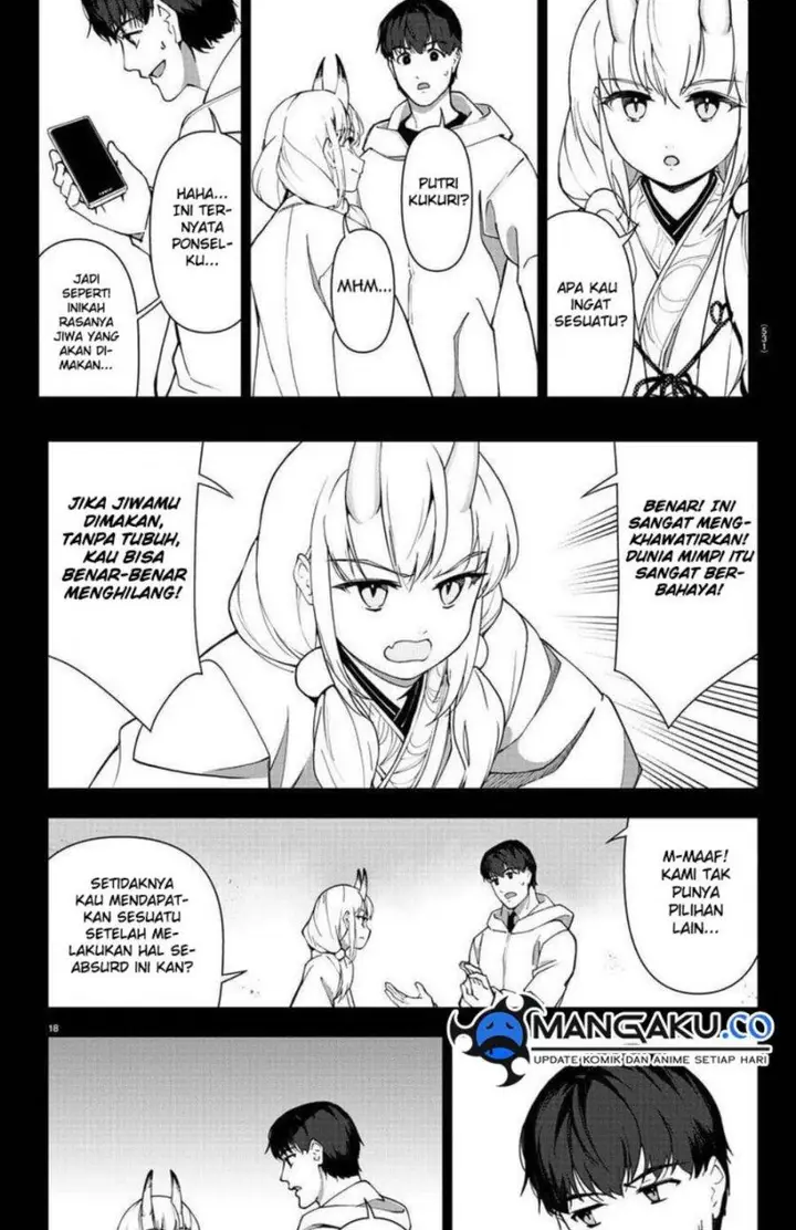 image-komik-darwins-game-chapter-114-16/32