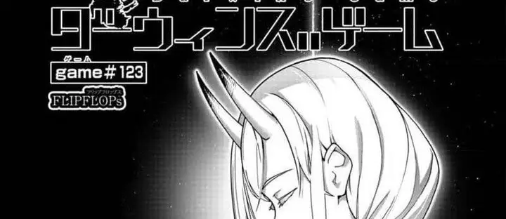 image-komik-darwins-game-chapter-119-2/150