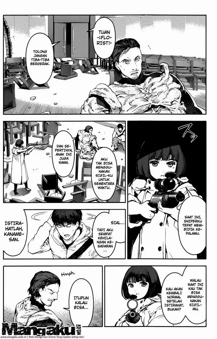 image-komik-darwins-game-chapter-13-39/44