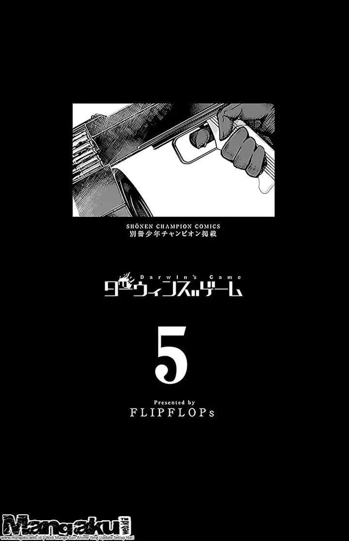 image-komik-darwins-game-chapter-17-2/46