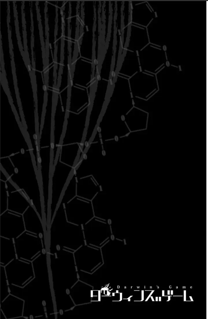 image-komik-darwins-game-chapter-19-45/46