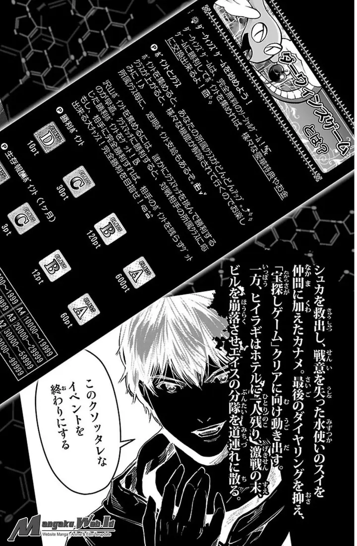 image-komik-darwins-game-chapter-21-2/49