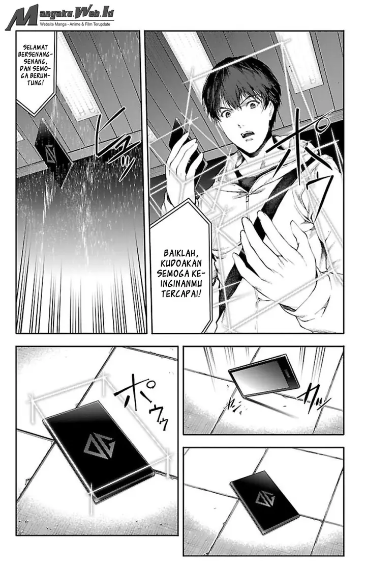image-komik-darwins-game-chapter-21-43/49