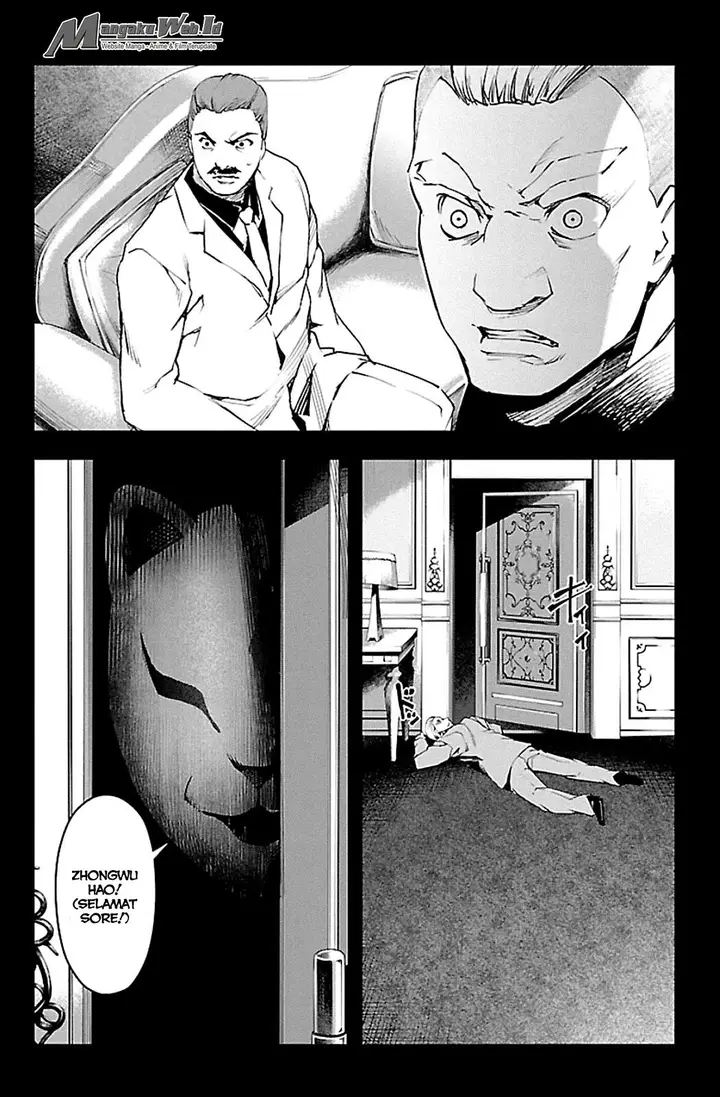 image-komik-darwins-game-chapter-23-13/44